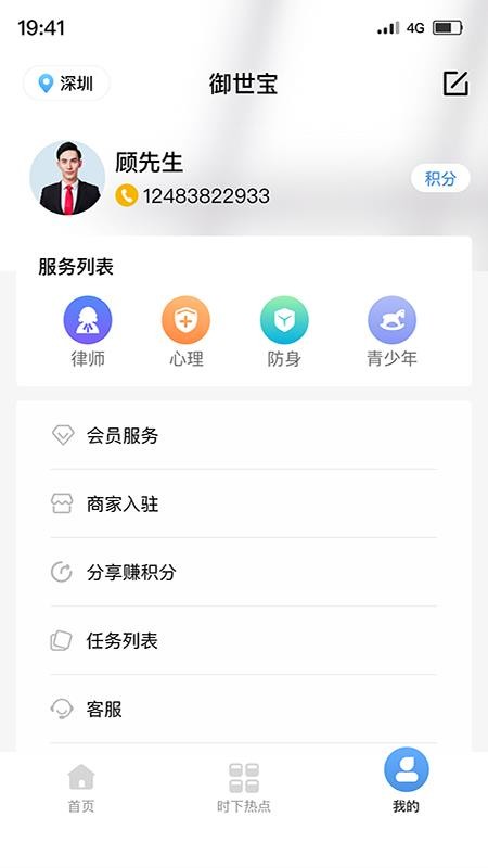 ֻapp- v1.0.2 ֻ