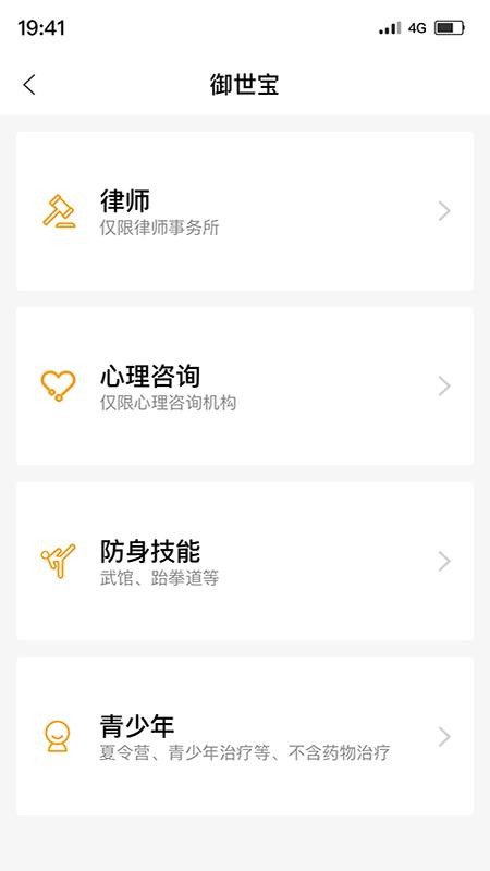 ֻapp- v1.0.2 ֻ