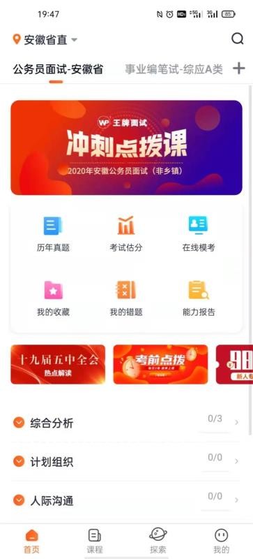 ƹֻapp-ƹ v1.0.44 ׿