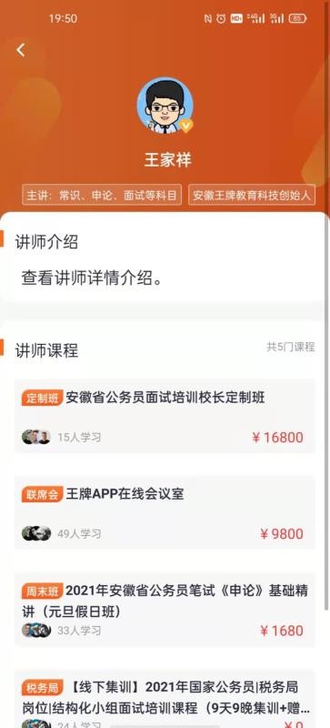 ƹֻapp-ƹ v1.0.44 ׿