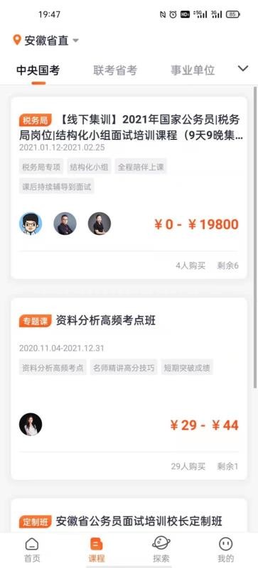 ƹֻapp-ƹ v1.0.44 ׿