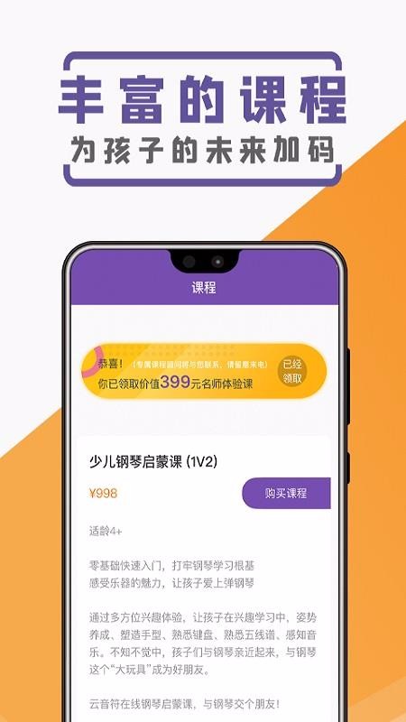 ֻapp- v2.1.4 ׿