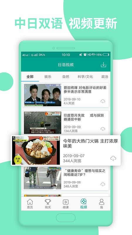 N2ֻapp-N2 v2.0 ׿