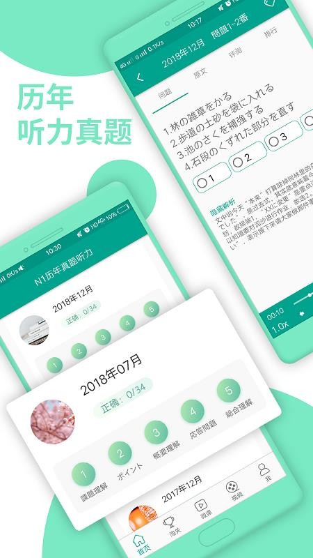 N2ֻapp-N2 v2.0 ׿