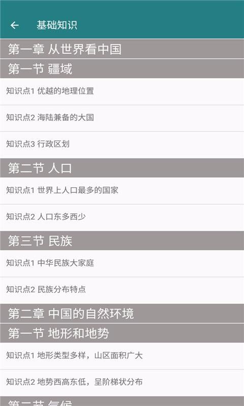 꼶ֻapp-꼶 v1.6.6 ֻ