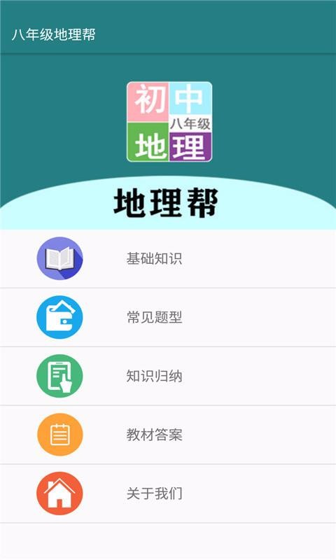 꼶ֻapp-꼶 v1.6.6 ֻ