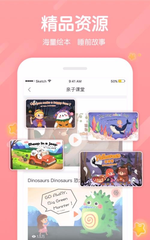 Ӣֻapp-Ӣ v2.9.8 ׿