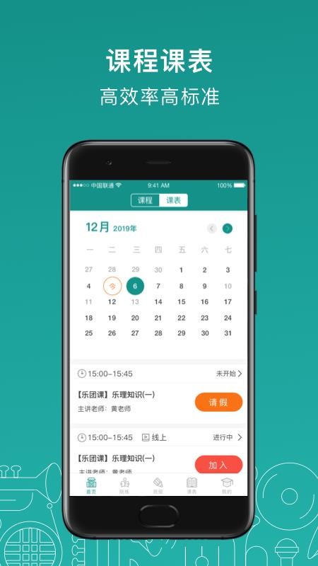 ֻapp- v2.5.3 ׿