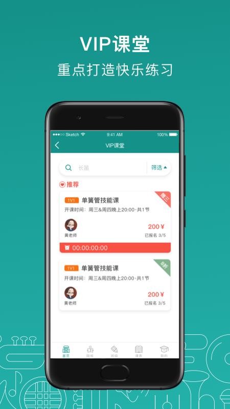 ֻapp- v2.5.3 ׿