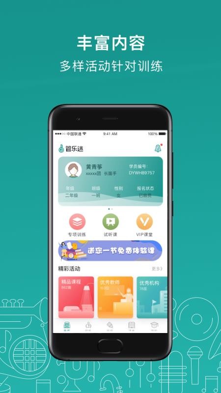 ֻapp- v2.5.3 ׿