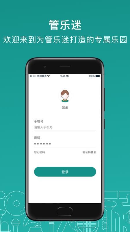 ֻapp- v2.5.3 ׿
