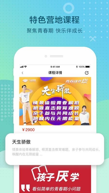 ഺֻapp-ഺ v1.0.3 ֻ