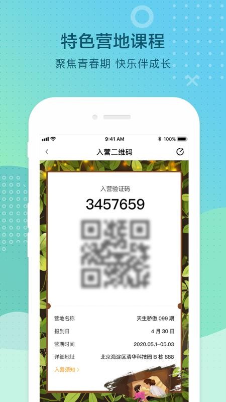 ഺֻapp-ഺ v1.0.3 ֻ