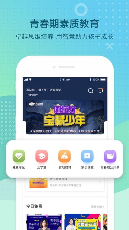 ഺֻapp-ഺ v1.0.3 ֻ