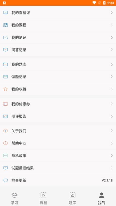 ѧֻapp-ѧ v2.2.90 ֻ