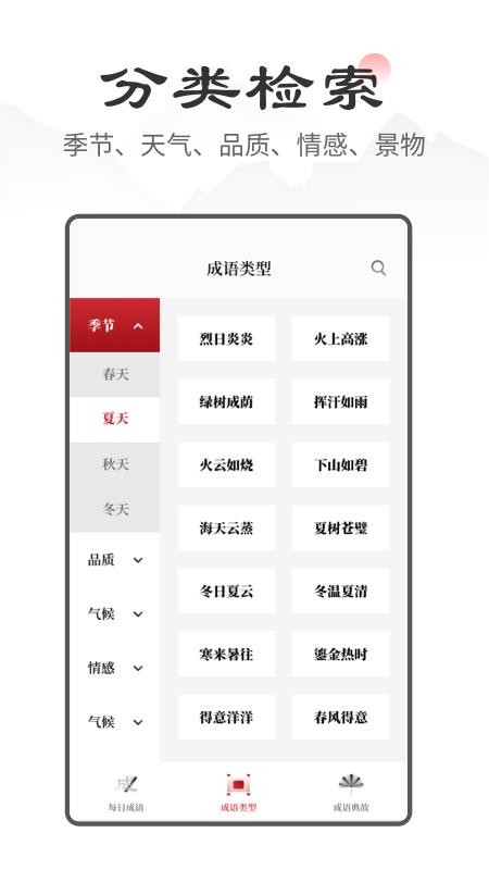 лʵֻapp-лʵ v1.0.4 ׿