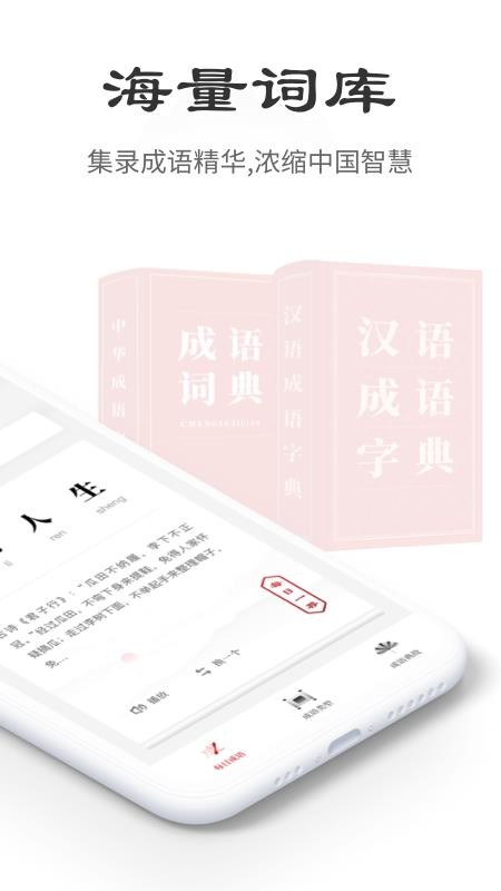 лʵֻapp-лʵ v1.0.4 ׿