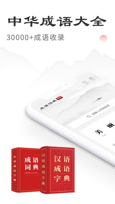 лʵֻapp-лʵ v1.0.4 ׿