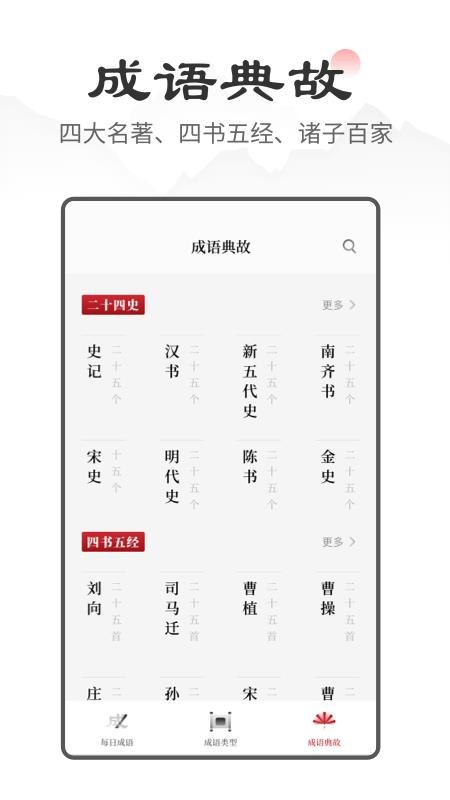 лʵֻapp-лʵ v1.0.4 ׿
