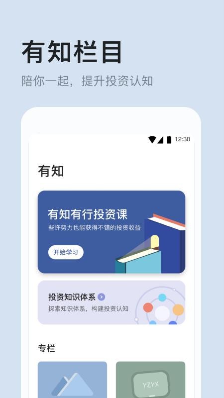 ֻ֪app-֪ v0.11.0 ֻ