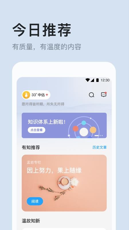 ֻ֪app-֪ v0.11.0 ֻ