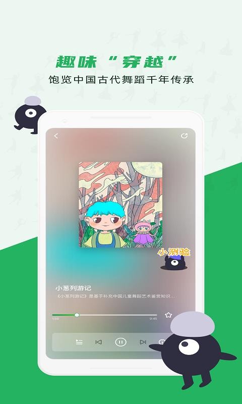 ֻapp- v2.0.3 ׿