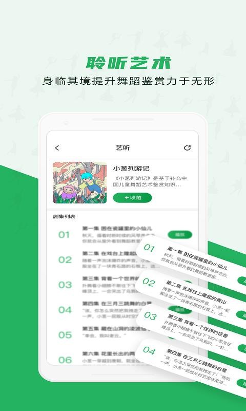 ֻapp- v2.0.3 ׿