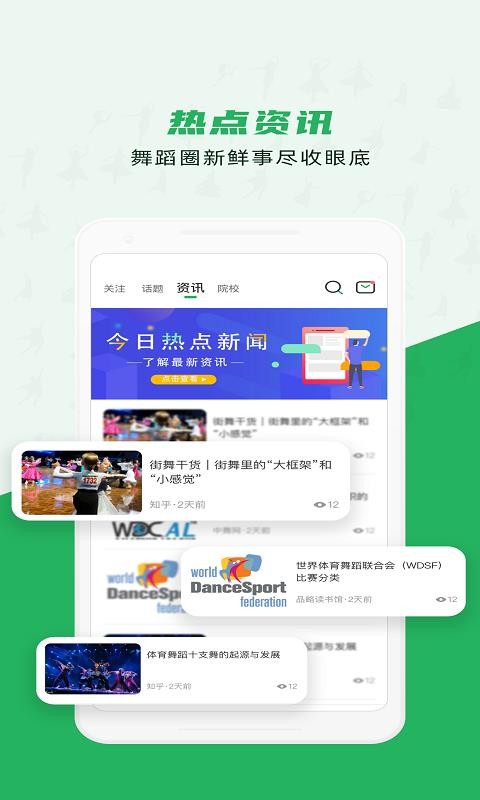 ֻapp- v2.0.3 ׿