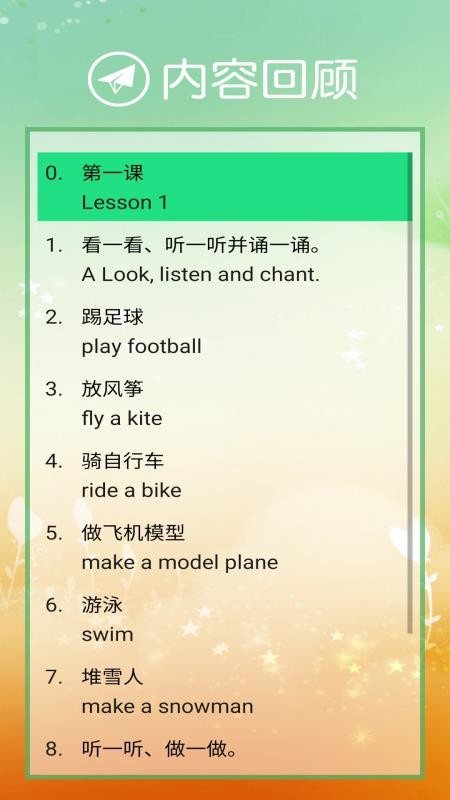 SLӢ꼶 v1.0.0 ׿