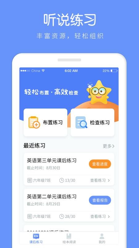 AI˵ʦֻapp-AI˵ʦ v1.0.7 ֻ