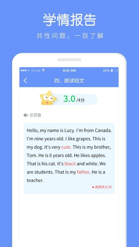 AI˵ʦֻapp-AI˵ʦ v1.0.7 ֻ