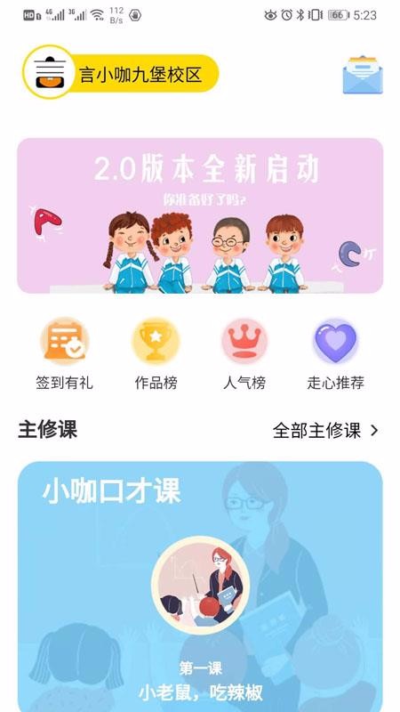 Сֻapp-С v3.1.6 ֻ