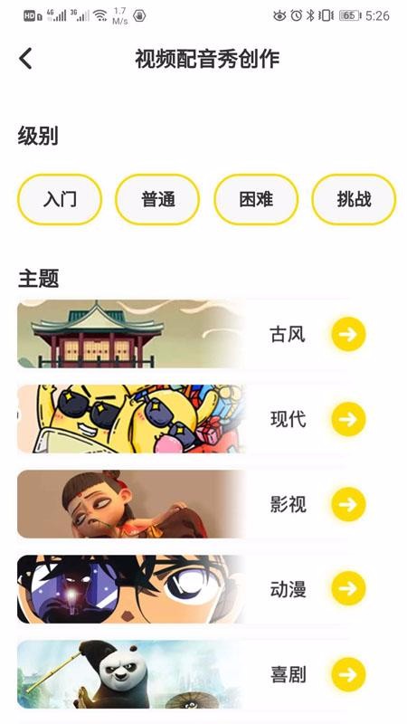 Сֻapp-С v3.1.6 ֻ