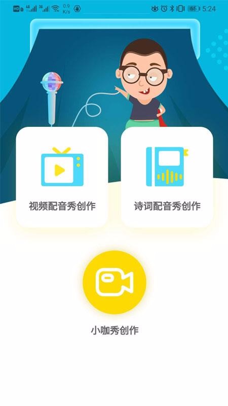 Сֻapp-С v3.1.6 ֻ