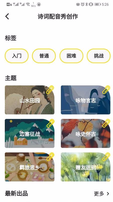 Сֻapp-С v3.1.6 ֻ