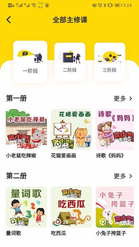 Сֻapp-С v3.1.6 ֻ