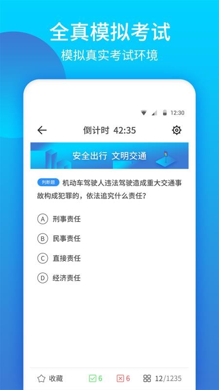 2020ݿȫֻapp-2020ݿȫ v1.1.9 ׿