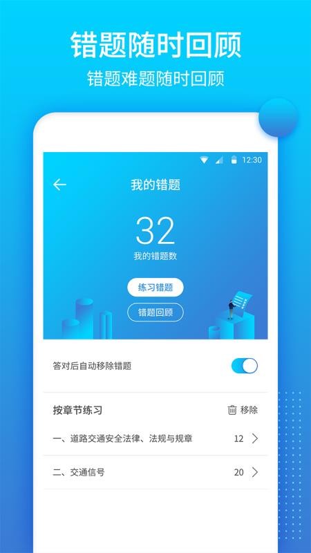 2020ݿȫֻapp-2020ݿȫ v1.1.9 ׿