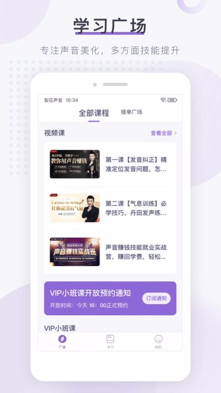 滨ѧֻapp-滨ѧ v1.0.0 ֻ