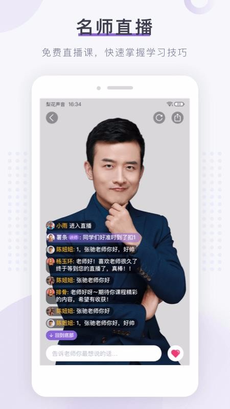 滨ѧֻapp-滨ѧ v1.0.0 ֻ