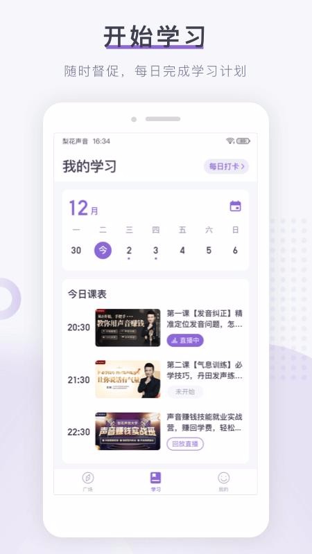 滨ѧֻapp-滨ѧ v1.0.0 ֻ