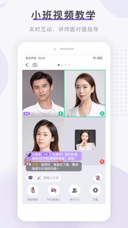 滨ѧֻapp-滨ѧ v1.0.0 ֻ