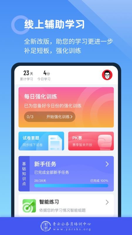 ֻapp- v1.0.7 ֻ
