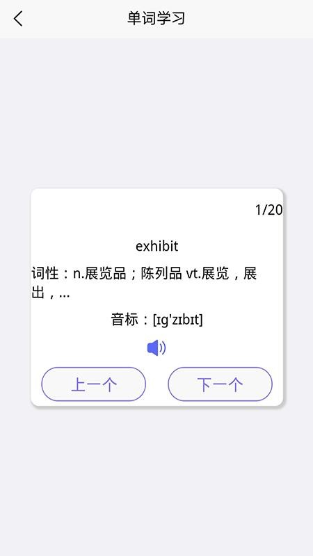 ȤӢﵥֻapp-ȤӢﵥ v1.0 ׿