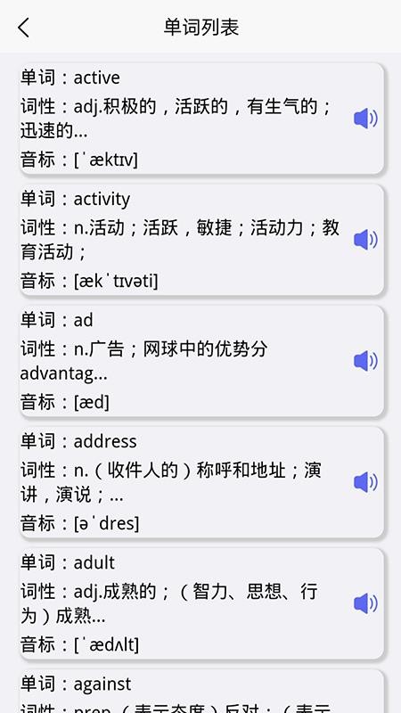 ȤӢﵥֻapp-ȤӢﵥ v1.0 ׿