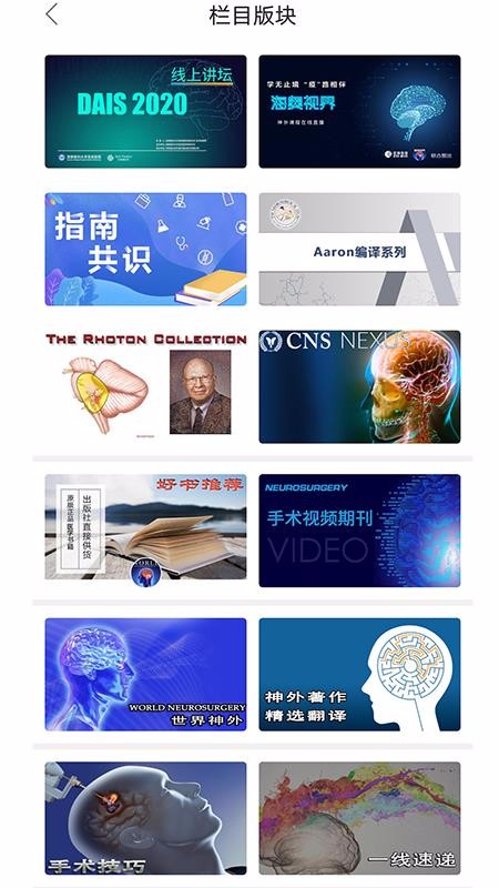 ֻapp- v1.1.4 ׿
