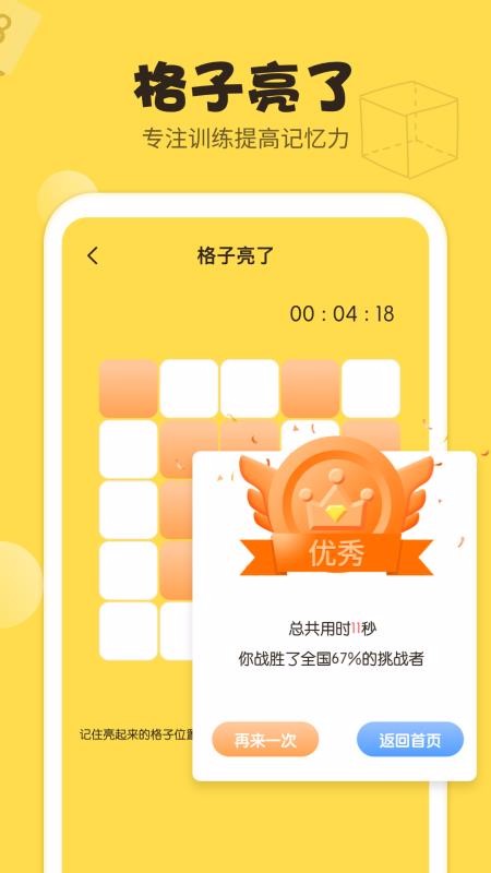 ѧϷ˼άֻapp-ѧϷ˼ά v1.0 ׿