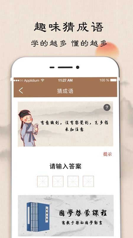 ֵֻapp-ֵ v3.1.0 ֻ