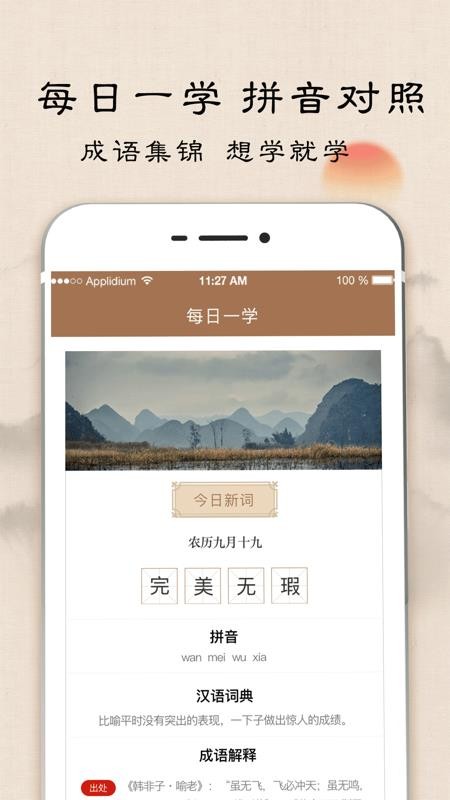ֵֻapp-ֵ v3.1.0 ֻ