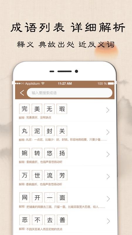 ֵֻapp-ֵ v3.1.0 ֻ